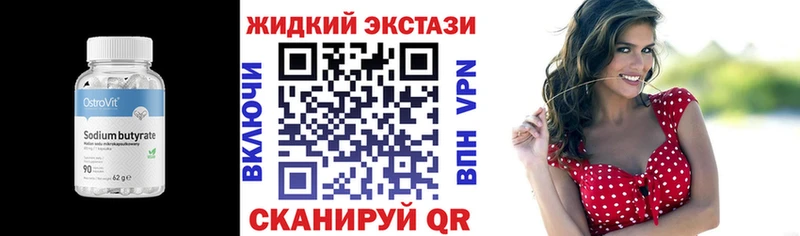 hydra ссылки  Сольцы  Бутират BDO 33% 