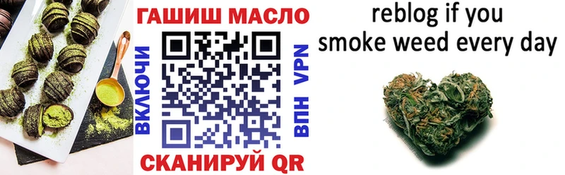 Canna-Cookies конопля  Сольцы 