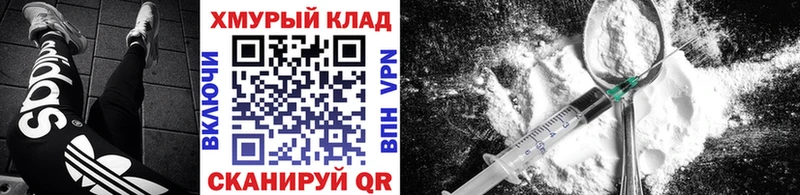 Героин Heroin  Сольцы 