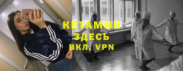 MDMA Premium VHQ Абаза