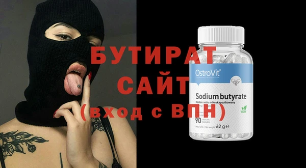 MDMA Premium VHQ Абаза