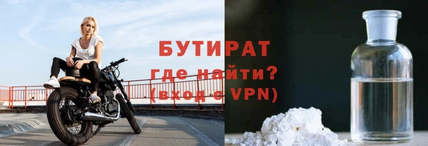 метадон Железногорск-Илимский