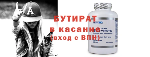 MDMA Premium VHQ Абаза