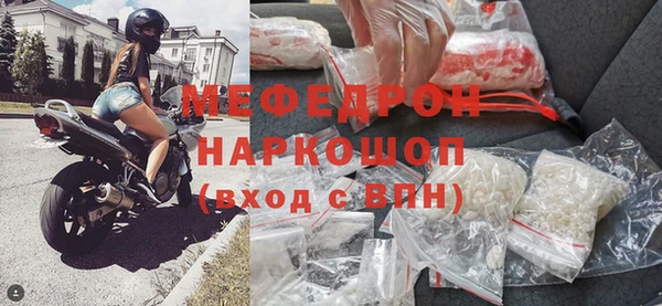 мефедрон мука Жердевка