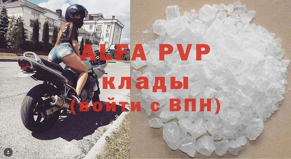 MDMA Premium VHQ Абаза