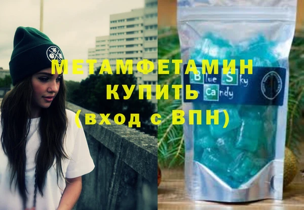 сатива Алзамай