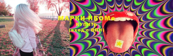 MDMA Premium VHQ Абаза