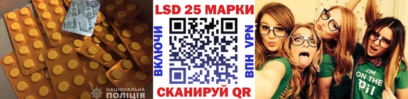 LSD-25 экстази кислота  купить наркотики сайты  мега вход  Сольцы 