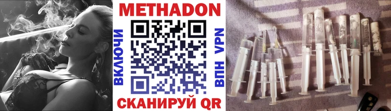 МЕТАДОН белоснежный  Сольцы 