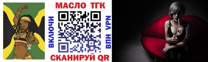 Дистиллят ТГК вейп с тгк  Сольцы 